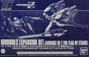 Shelf Display Ocean Creature Gundam 1/144 HGUC Advance of Zeta Hrududu II Expansion Set Model Kit
