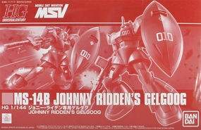 Wild Animal Gundam 1/144 HGUC Gundam MSV MS-14B Johnny Ridden's Gelgoog Model Kit Exclusive