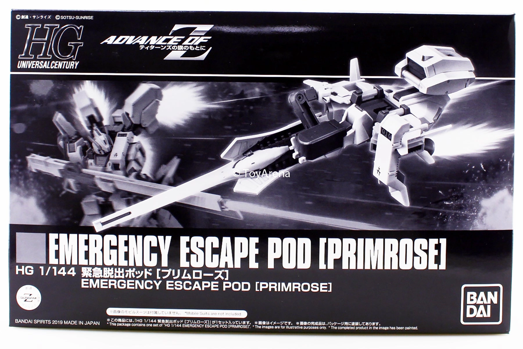 Non toxic Gundam 1/144 HGUC RX121-2 Emergency Escape Pod for Gundam TR-1 Primrose HG Model Kit Exclusive