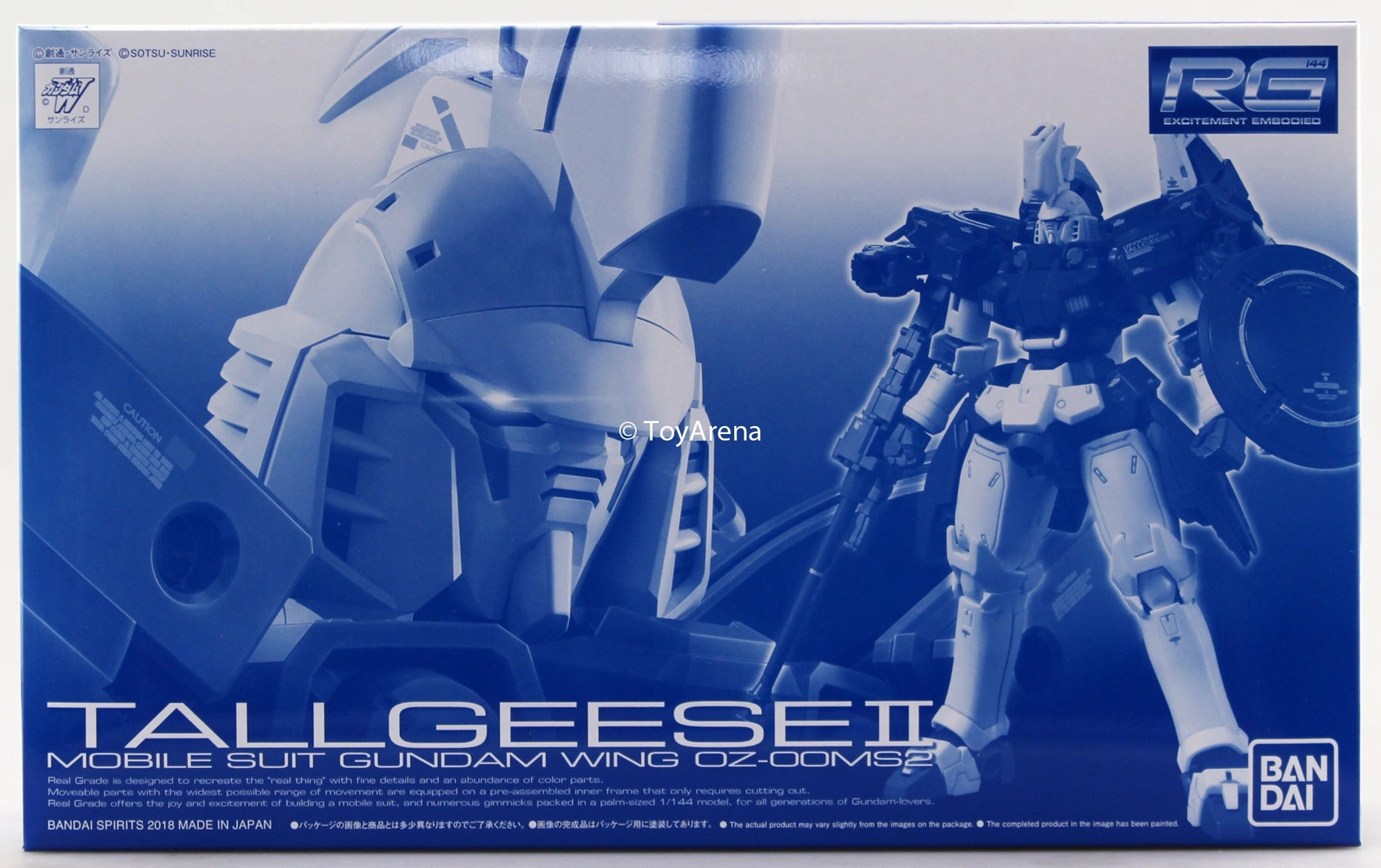 Gundam 1/144 RG OZ-00MS2 Tallgeese II Bandai Shop Model Kit Exclusive Memory Keepsake Generational Gift