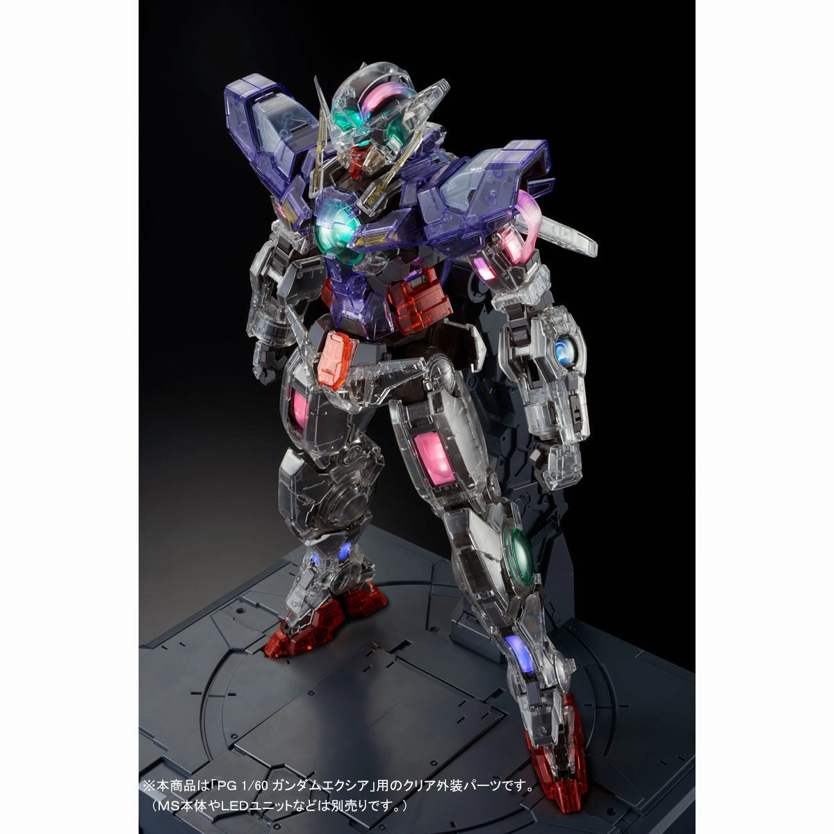 Gundam 1/60 PG Gundam 00 Clear Color Body for GN-001 Gundam Exia Model Kit Exclusive Game Adaptation Chibi Statue