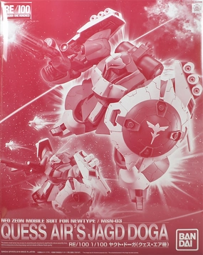 Gundam RE/100 Char's Counterattack Quess Air's Jagd Doga Model Kit Exclusive Personalized Card Game Merch