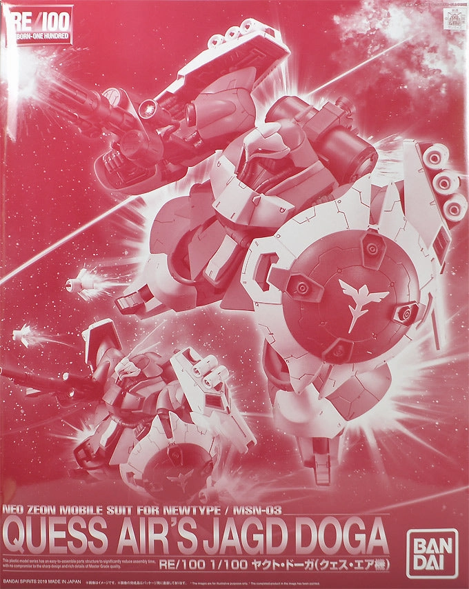 Gundam RE/100 Char's Counterattack Quess Air's Jagd Doga Model Kit Exclusive Personalized Card Game Merch
