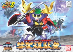 Themed Background Rare Find Gundam SD BB #188 Suisei Gundam Kirahagane Gokusai Gundam Model Kit