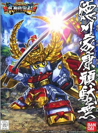 Christmas Decoration Gundam SD BB #355 Tokugawa Ieyasu Gundam Model Kit