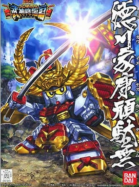 Christmas Decoration Gundam SD BB #355 Tokugawa Ieyasu Gundam Model Kit