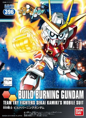 Audience Favorite Fairy tale Gundam SD BB #396 Build Burning Gundam Sekai Kamiki's Mobile Suit Build Fighters Model Kit