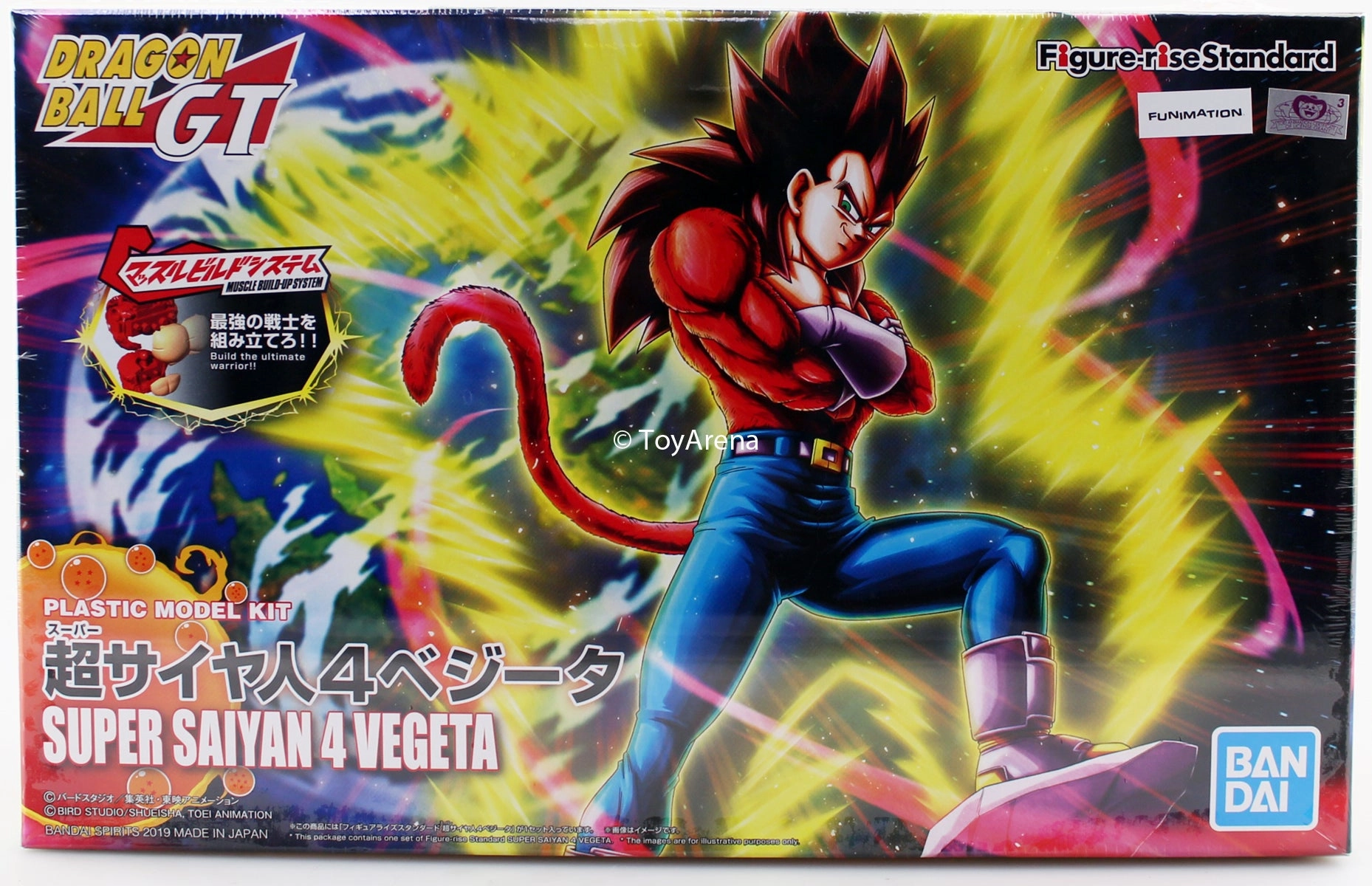 Figure-rise Standard Dragonball Super Saiyan 4 Vegeta [New Packaging] Plastic Model Kit Handmade Sculpture Licensed Product