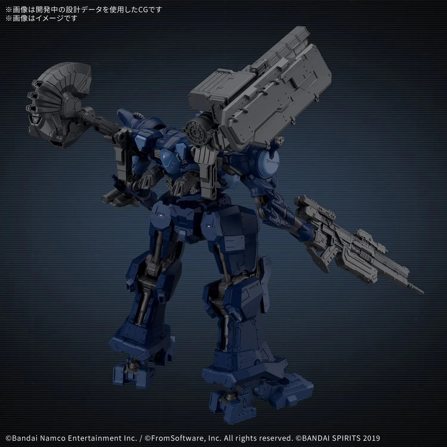 Bandai 30 Minutes Missions 30MM Arquebus Corporation VP-40S Locksmith (Armored Core VI: Fires of Rubicon) Model Kit Space Travel