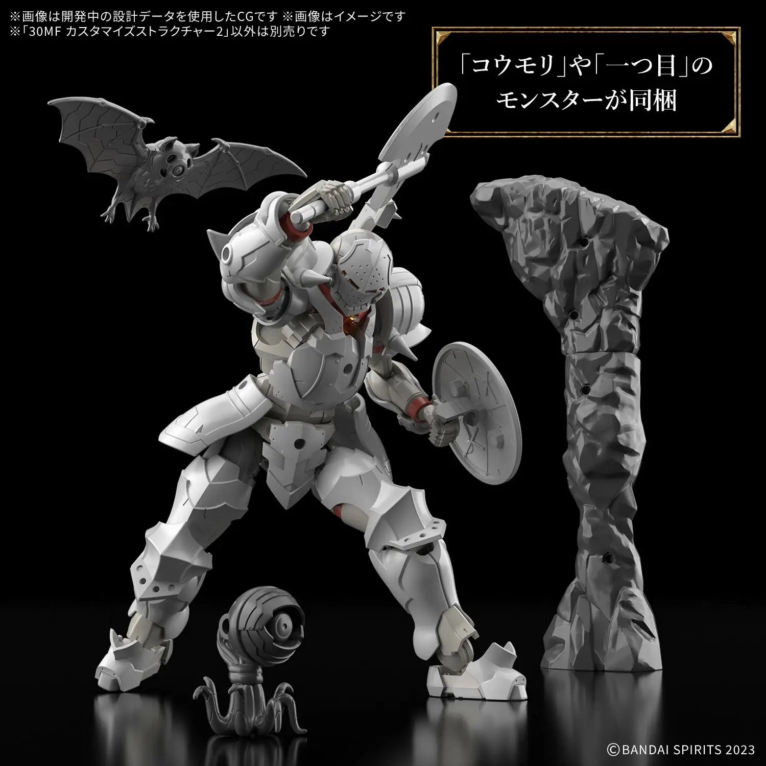 Bandai 30 Minutes Fantasy 30MF 1/144 Customized Structure 2 Accessory Model Kit Cave Exploration