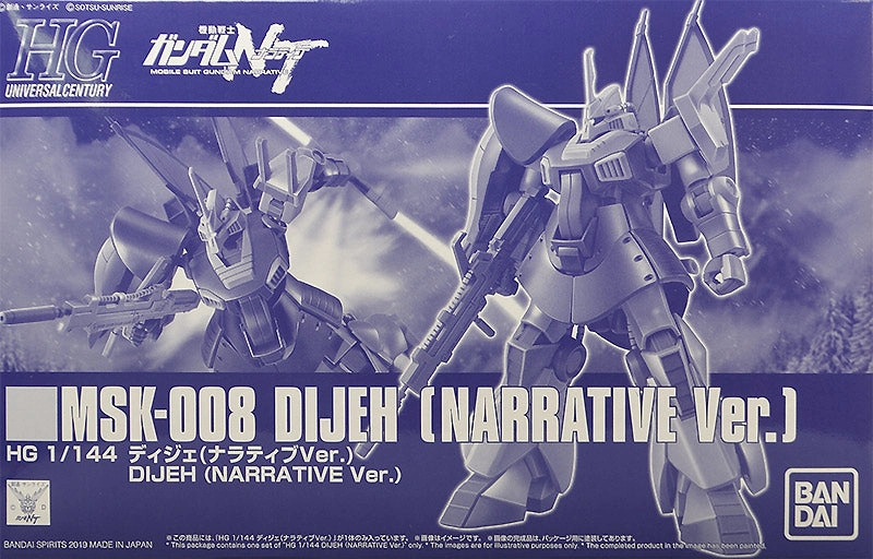 Engineering Toy Gundam 1/144 HGUC Gundam Narrative MSK-008 Dijeh [Narrative Ver] Model Kit Exclusive