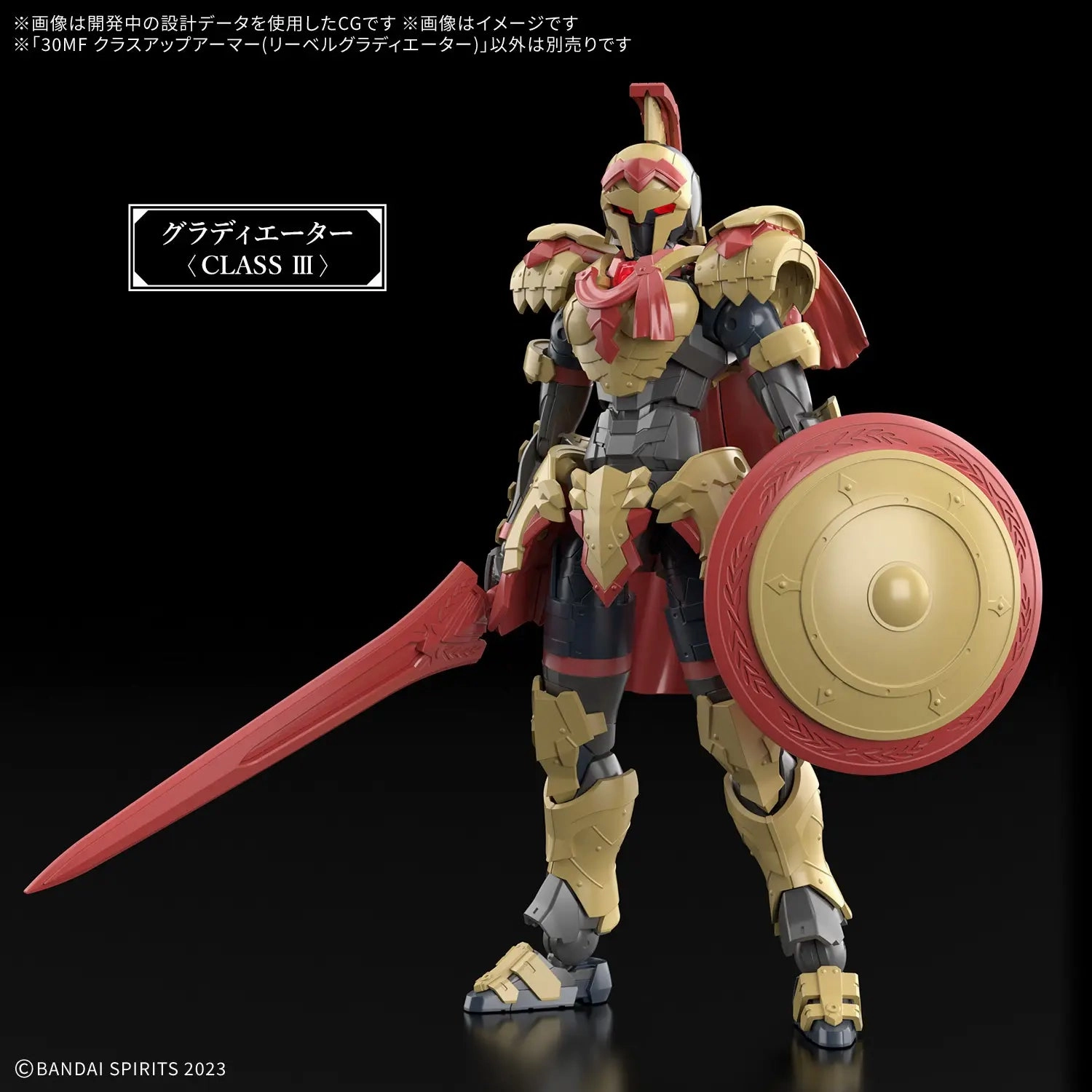 Problem Solving Budding Musician Bandai 30 Minutes Fantasy 30MF X-XX 1/144 Class-Up Armor (Liber Gladiator) Accessory Model Kit