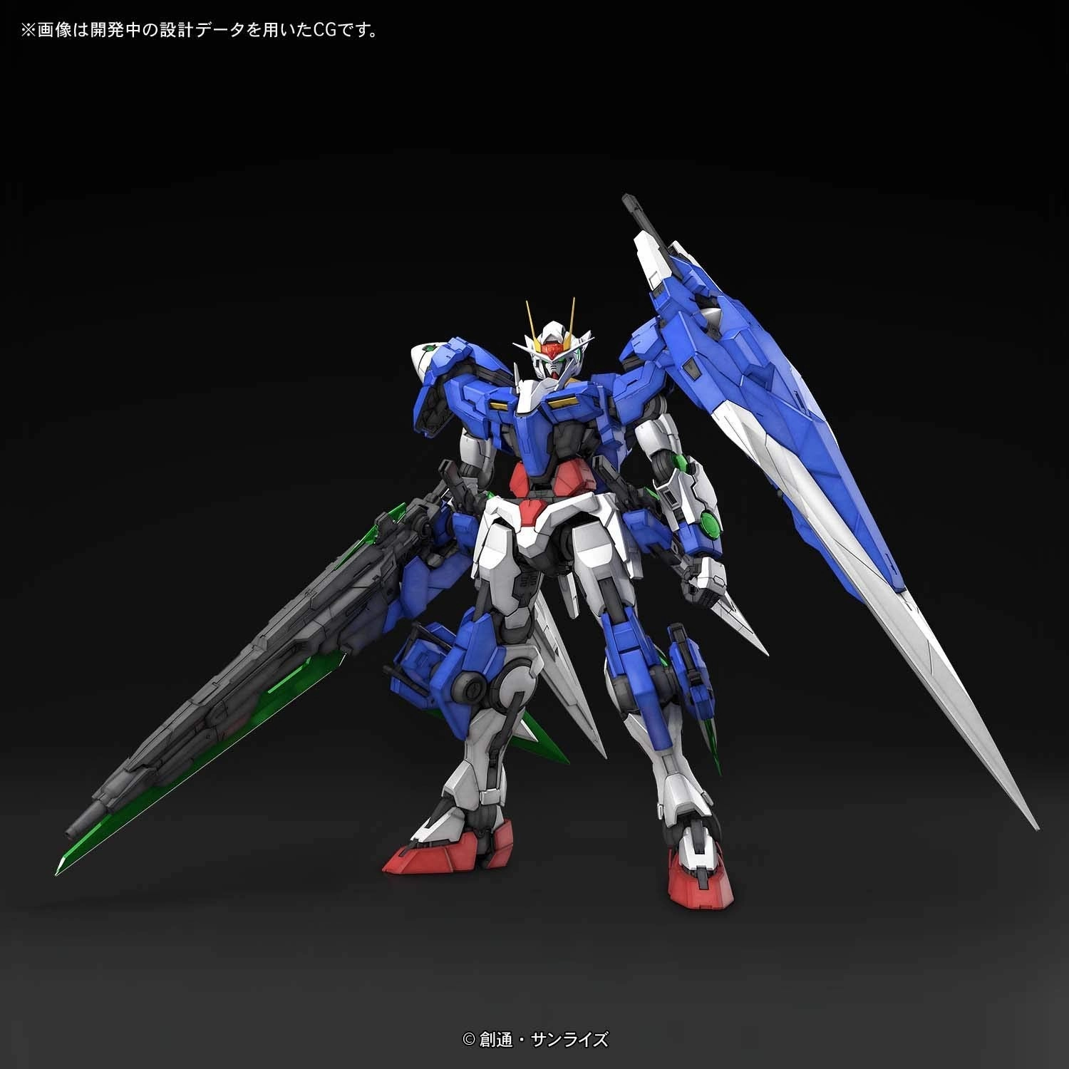Action Model Gundam 1/60 PG Battlefield Record GN-0000GNHW/7SG 00 Seven Sword/G Model Kit
