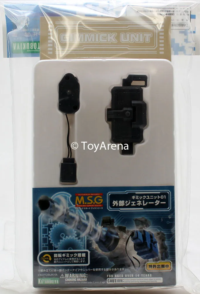 Kotobukiya M.S.G Gimmick Unit MG01 Outside Generator Complete Collection Character Object