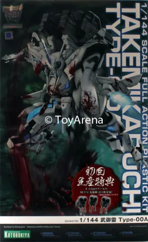 Kotobukiya Muv-Luv Alternative Takemikaduchi Type-00a Plastic Model Kit 1/144 Scale Editor's Choice