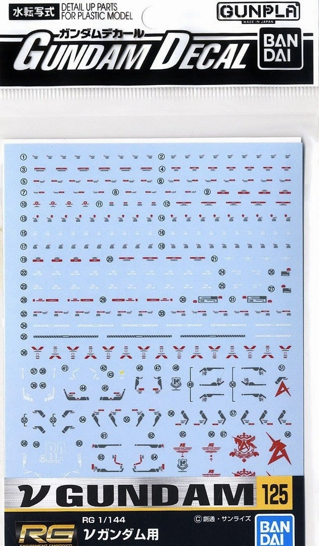 Bandai Gundam Decal #125 For RG 1/144 Nu V Gundam MS Water Slide/Transfer Decals Geek Culture