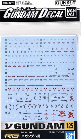Bandai Gundam Decal #125 For RG 1/144 Nu V Gundam MS Water Slide/Transfer Decals Geek Culture