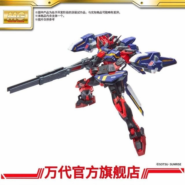 Gundam 1/100 MG Seed Aile Strike Gundam Ver. RM (Chine Red Color   Full Pack Set) Model Kit Battle Model