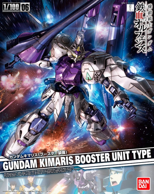 Message Option Detailed Sculpture Gundam 1/100 NG IBO #06 Gundam Kimaris Booster Unit Type Iron-Blooded Orphans Model Kit