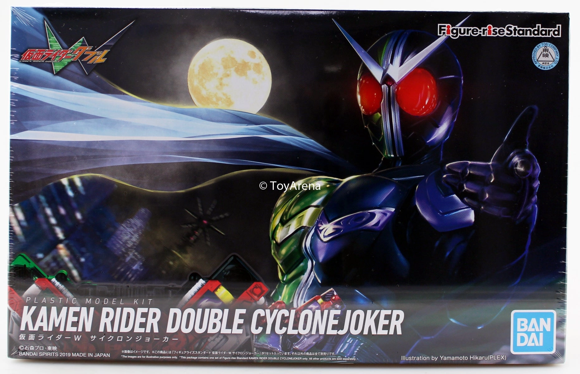 Minimalist Home Figure-rise Standard Kamen Masked Rider Double Cyclone Joker Plastic Model Kit