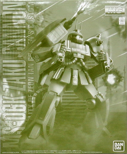 Gundam 1/100 MG MSV Zaku Cannon (Ian Graden Custom) Model Kit Exclusive Train Model