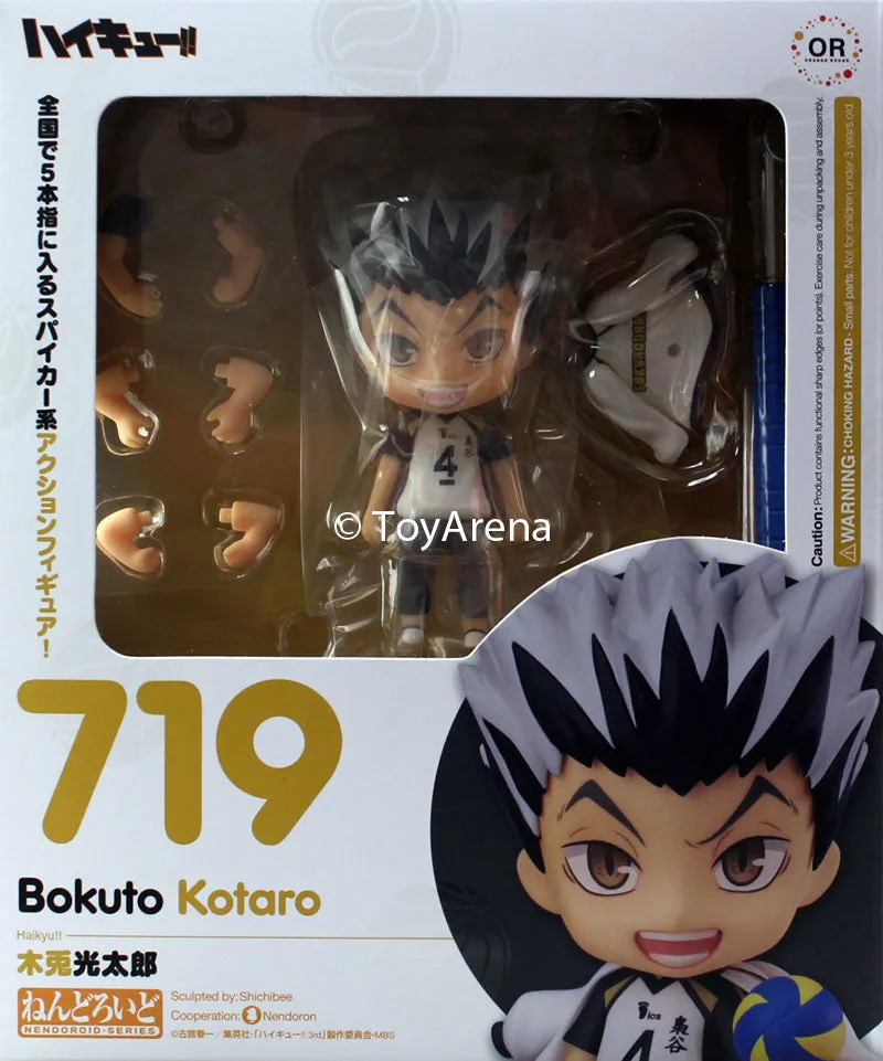 Graffiti Figure Nendoroid #719 Kotaro Bokuto Haikyuu!! Haikyu