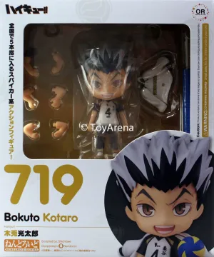 Graffiti Figure Nendoroid #719 Kotaro Bokuto Haikyuu!! Haikyu