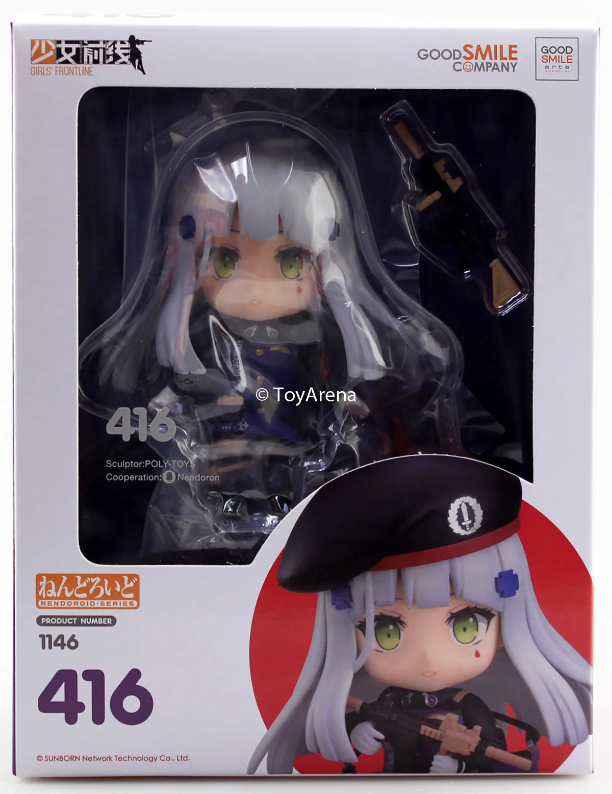 Limited Piece Nendoroid #1146 416 Girls Frontline
