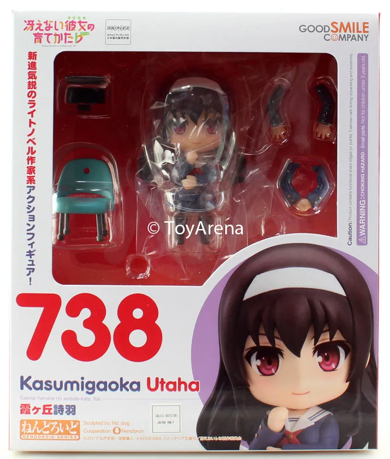Nendoroid #738 Utaha Kasumigaoka How to Raise a Boring Girlfriend Family Heirloom Limited Hobby