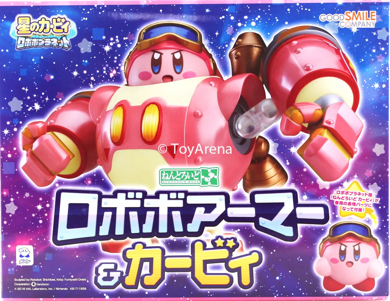 Nendoroid More Robobot Armor & Kirby Planet Robobot Collectible Collection Action Object