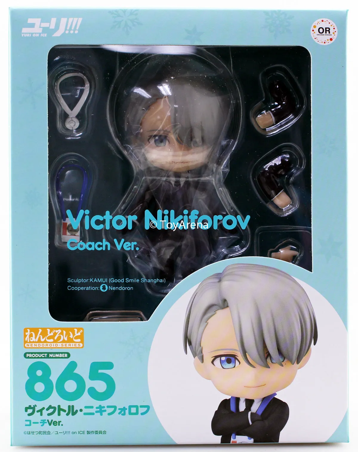 Nendoroid #865 Victor Nikiforov: Coach Ver. Yuri!! on Ice Robot Model Cute Collectible