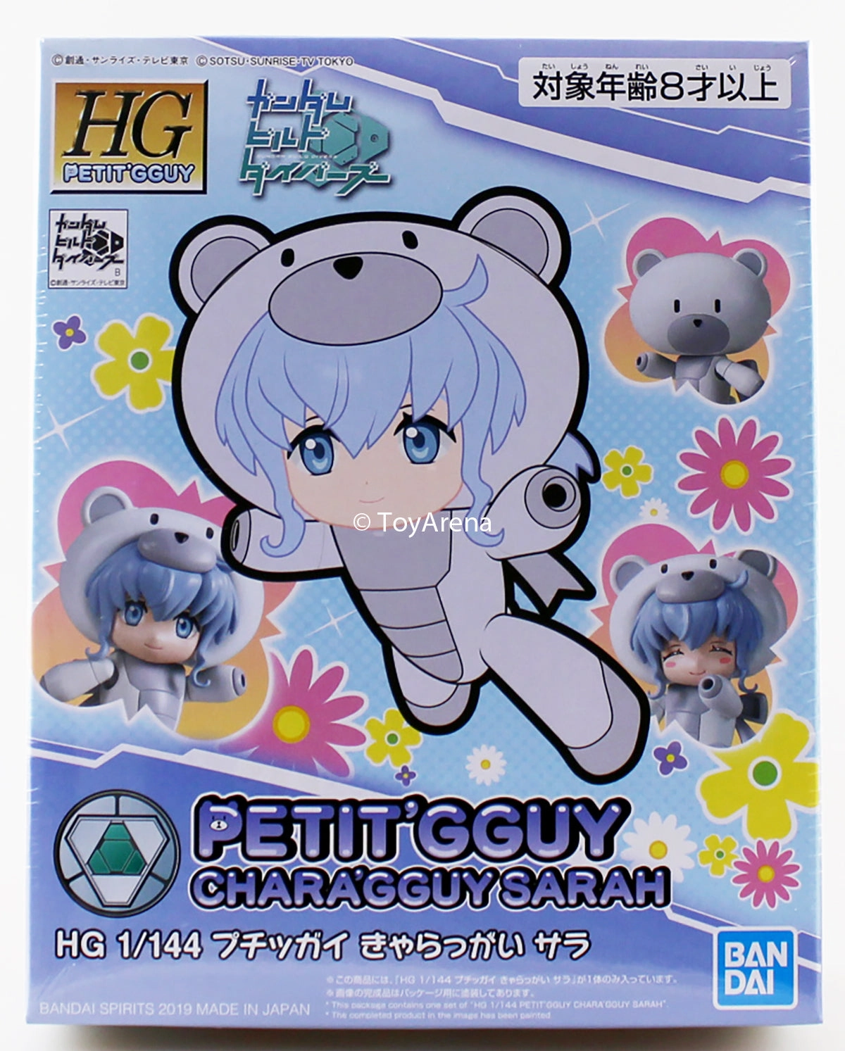 Game Room Gundam HGPG Petit'Gguy #22 Chara'gguy Sarah Bear Guy Model Kit