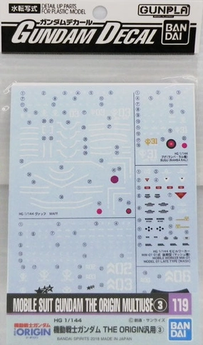 Bandai Gundam Decal #119 For 1/144 HG Mobile Suit Gundam The Origin Multiuse #3 Series MS Water Slide/Transfer Decals World Collector
