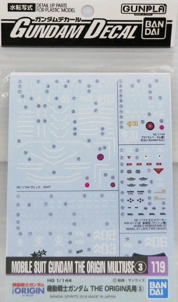Bandai Gundam Decal #119 For 1/144 HG Mobile Suit Gundam The Origin Multiuse #3 Series MS Water Slide/Transfer Decals World Collector