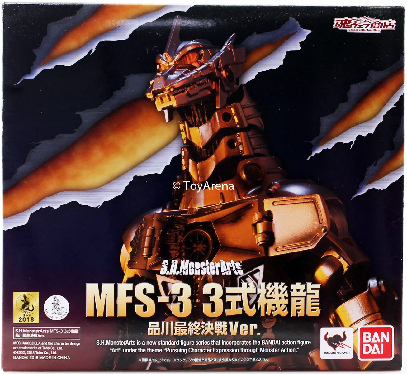 Gaming Collection Historic Replica S.H. Monsterarts MFS-3 Mechagodzilla Type-3 "Kiryu" (Shinagawa Final Battle Ver.) Action Figure