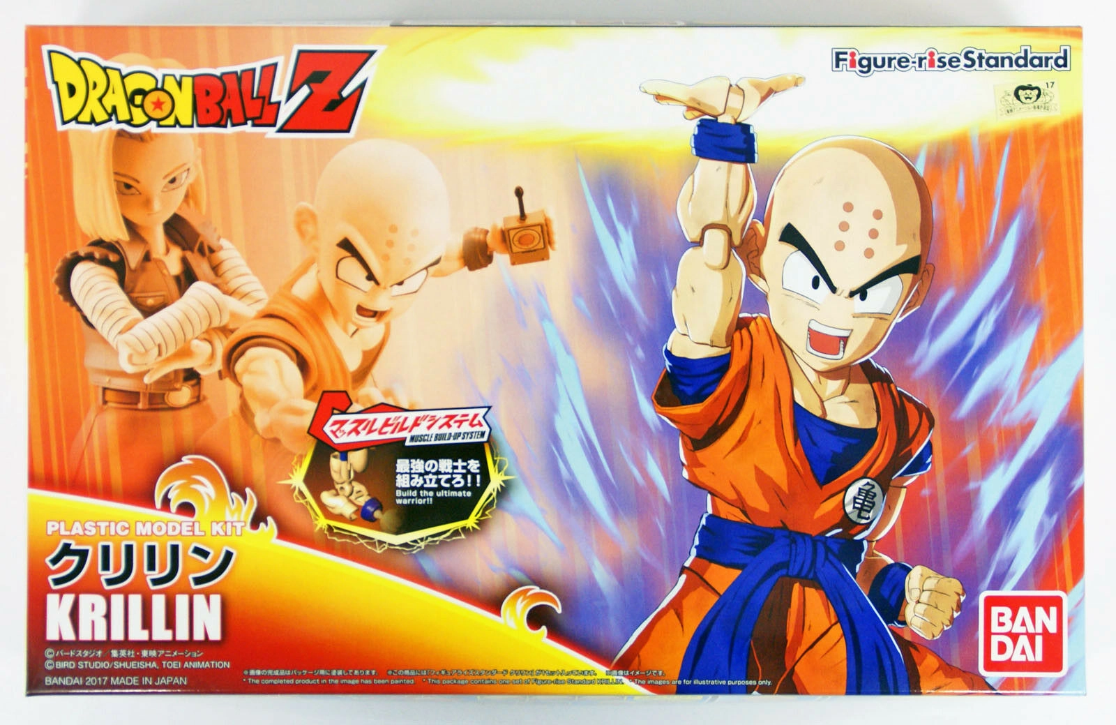 Porcelain Doll Figure-rise Standard Dragon Ball Z Krillin Plastic Model Kit