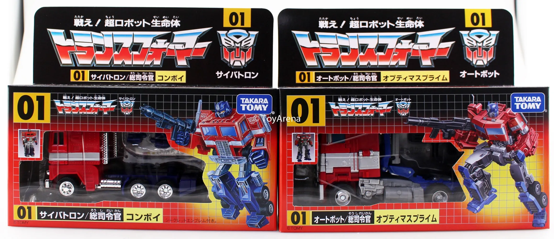 Transformers 35th Anniversary Convoy & Optimus Prime 2-Pack Set Takara Limited Exclusive Special Gift Premium Model