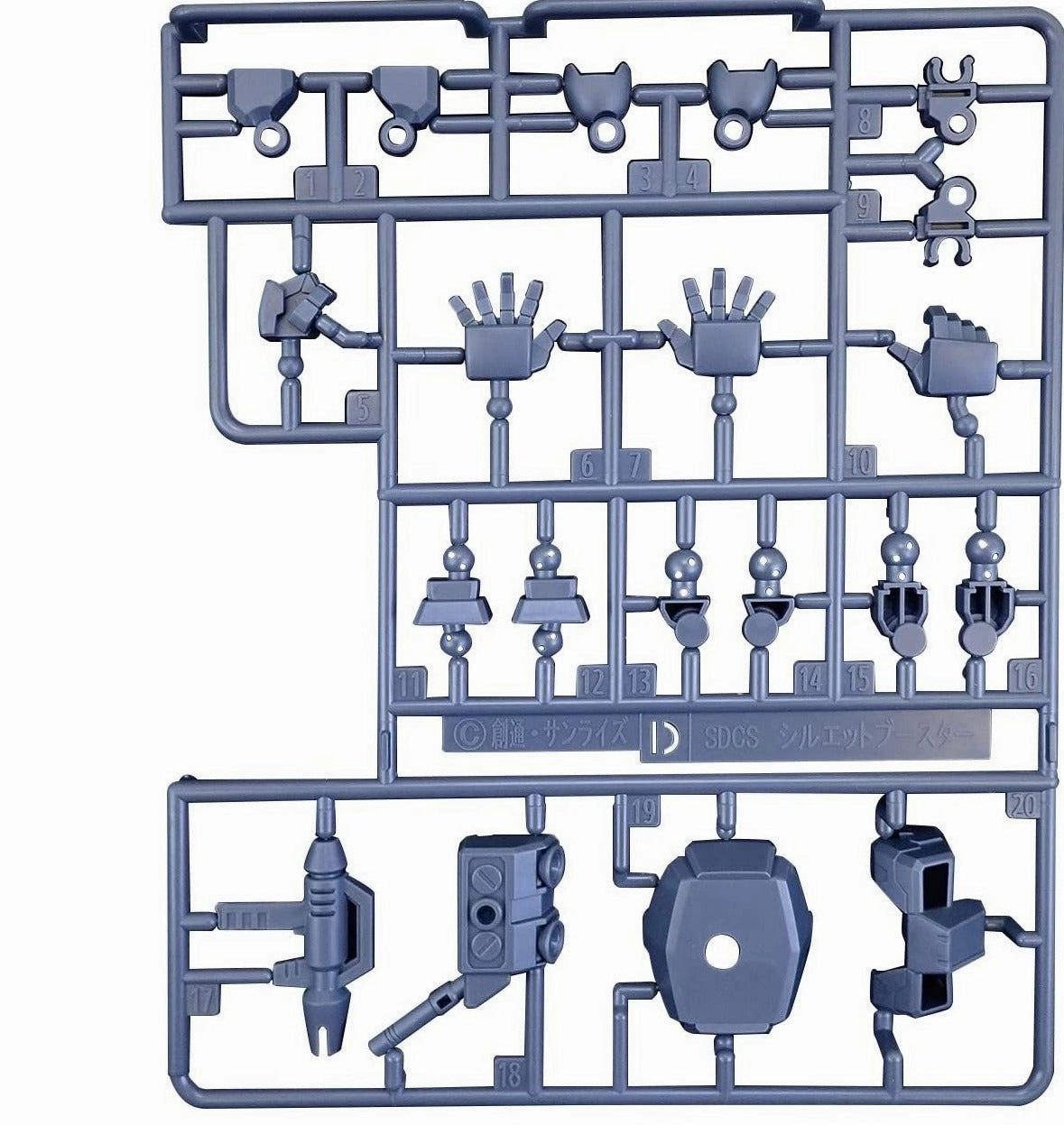 Gender Neutral Gundam SD Cross Silhouette SDCS OP-04 Silhouette Booster (Gray) Expansion Set Model Kit