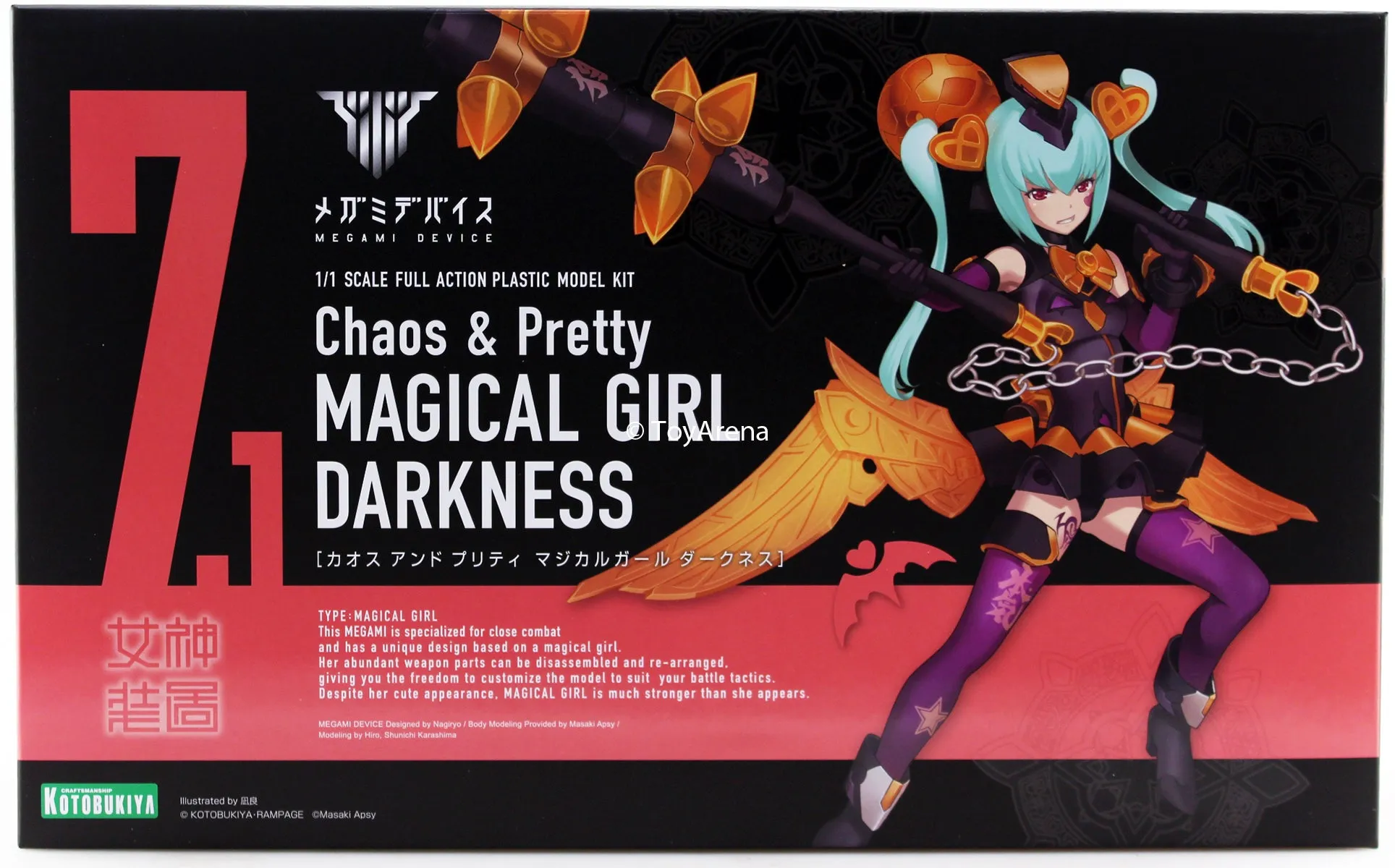 Designer Model Online Game Kotobukiya Megami Device #07.1 Chaos & Pretty Magical Girl Darkness Model Kit KP501