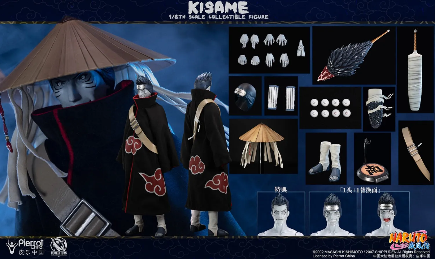 Superhero Figure City Memento Rockettoys 1/6 Naruto Shippuden Kisame Scale Action Figure