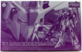 Gundam 1/144 RG Zeta Gundam MSZ-006 Zeta Gundam [Biosensor Image Color] Model Kit Exclusive City Memento Collectible Art