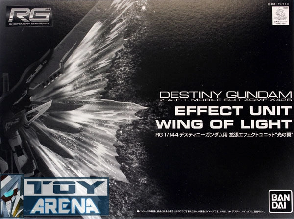Retail Package Gundam 1/144 RG Seed Destiny Gundam Effect Unit Wing of Light Expansion Set Model Kit Exclusive