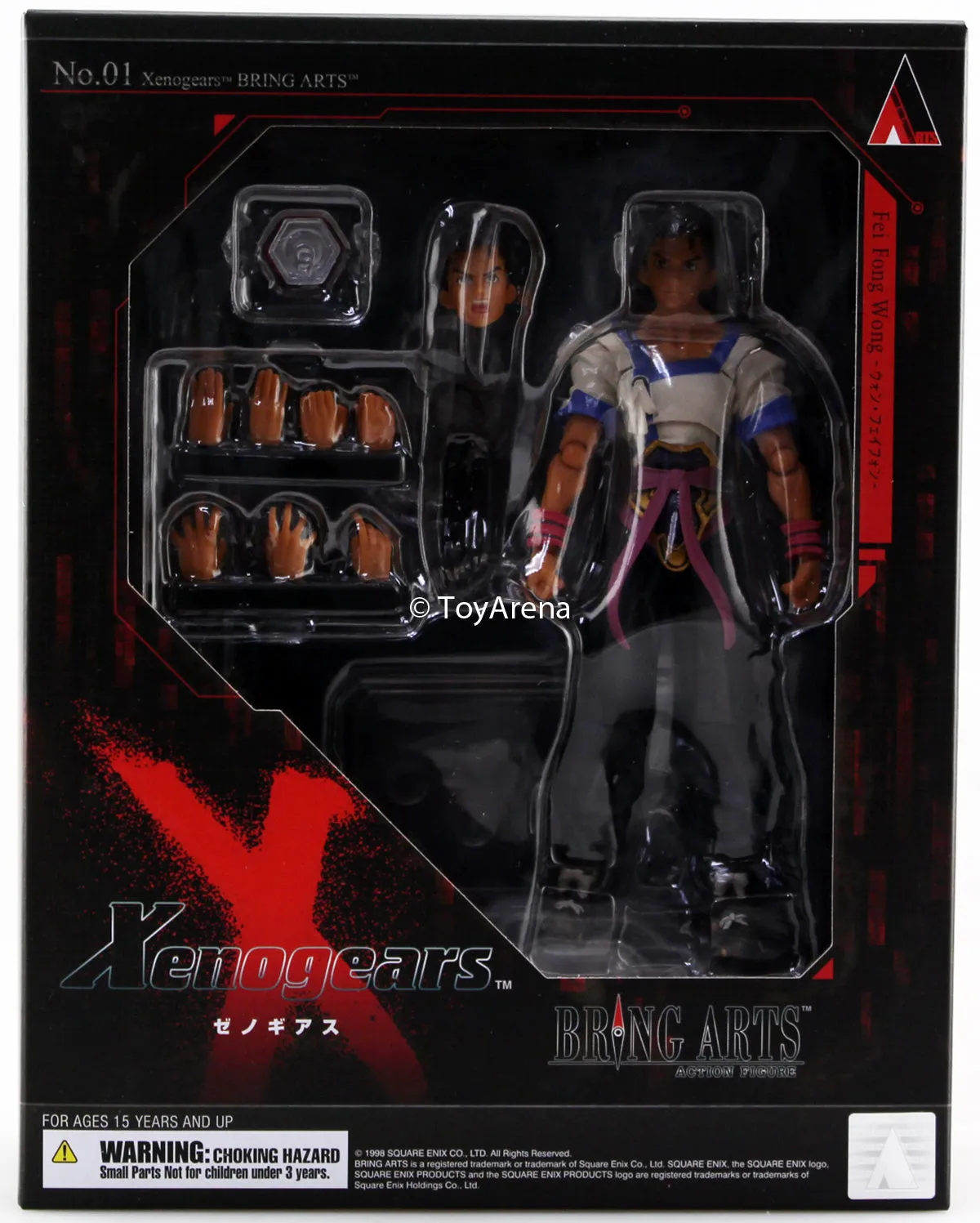 Farm Animal Bring Arts Xenogears Fei Fong Wong Square Enix Figure