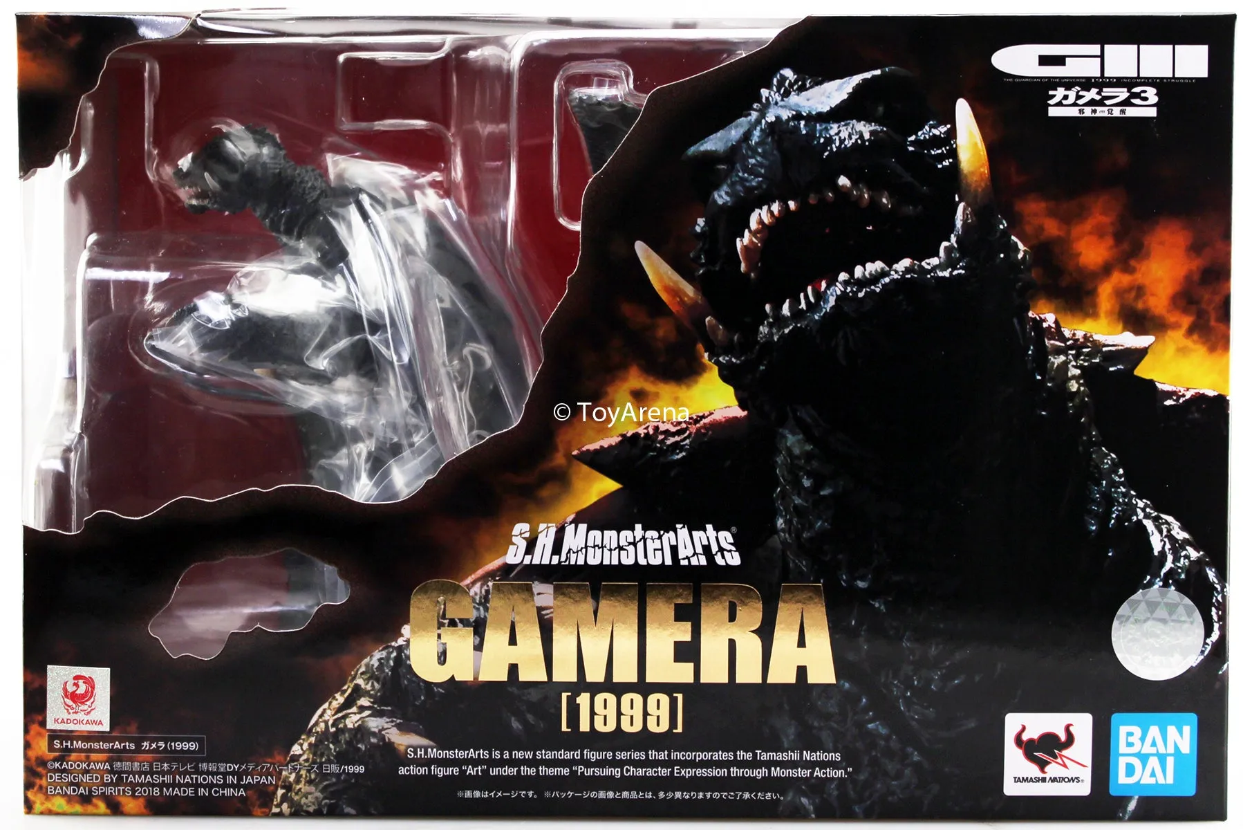 S.H. Monsterarts Gamera (1999) Godzilla Action Figure Game Character