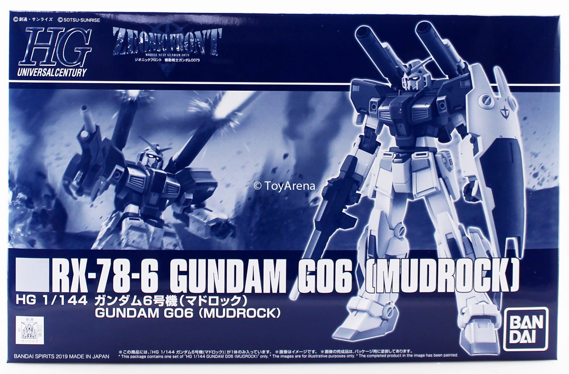 Creature Replica Gundam 1/144 HGUC RX-78-6 G06 Gundam Mudrock  Model Kit Exclusive