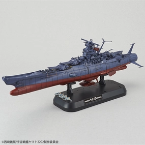 Star Blazers 2202 1/1000 Space Battleship Yamato 2022 (Final Battle Ver.) Model Kit Wedding Topper