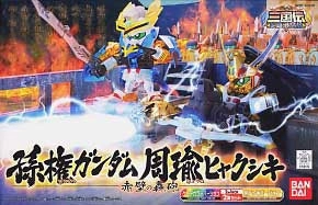 Dog Sculpture Seasonal Rotation Gundam SD BB  Sonken Gundam & Shuyu Hyakushiki Sekiheki no Gouhou Model Kit