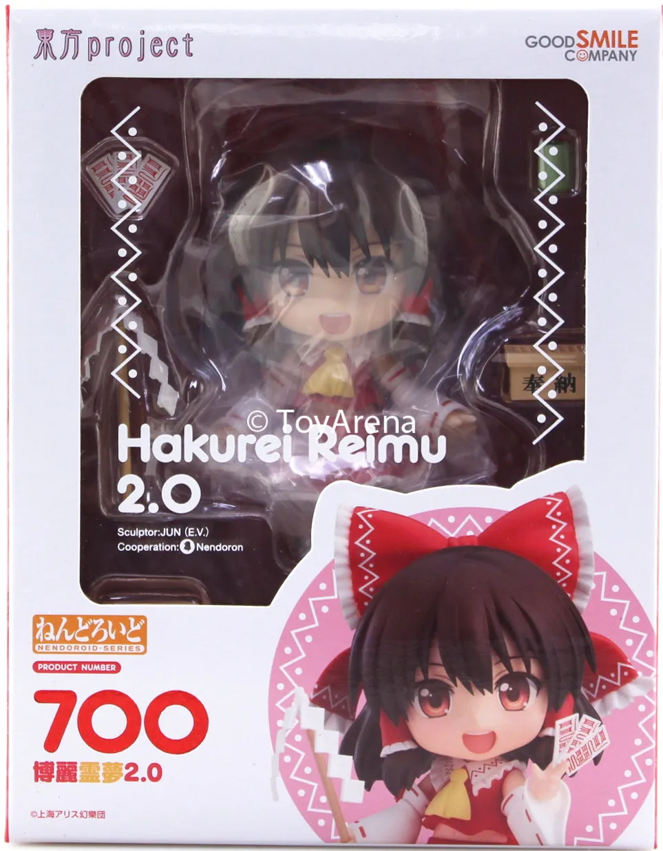 Veteran Designer Enduring Classic Nendoroid #700 Reimu Hakurei 2.0 Touhou Project