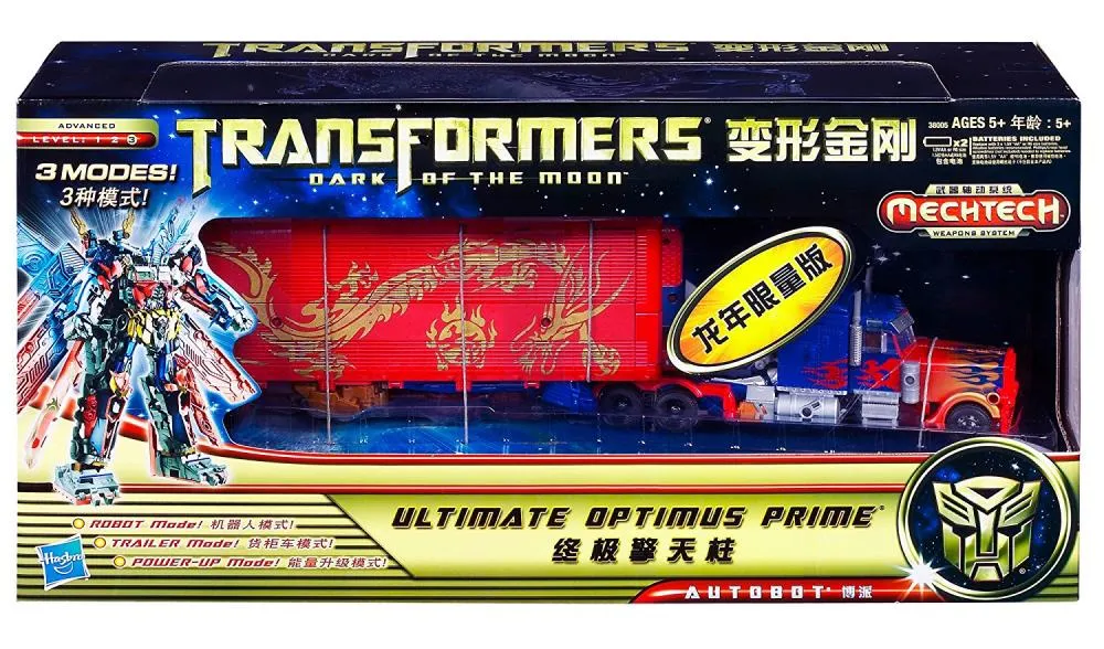 Transformers Dark of the Moon Ultimate Optimus Prime Year of the Dragon Action Figure Exclusive for all ages Year Round