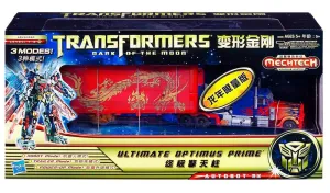 Transformers Dark of the Moon Ultimate Optimus Prime Year of the Dragon Action Figure Exclusive for all ages Year Round